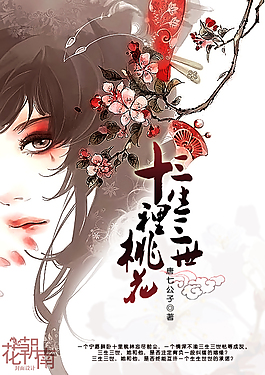 坐在他的腿上一深一浅律动